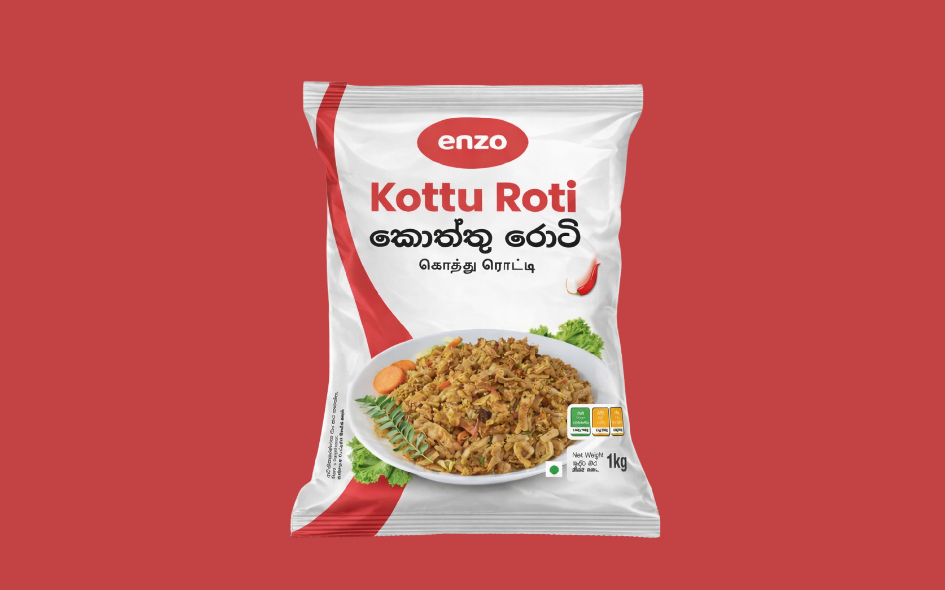 Packaging
